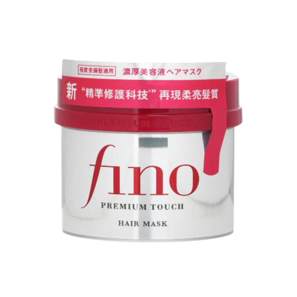 Shiseido Fino Premium Touch Hair Mask 230g