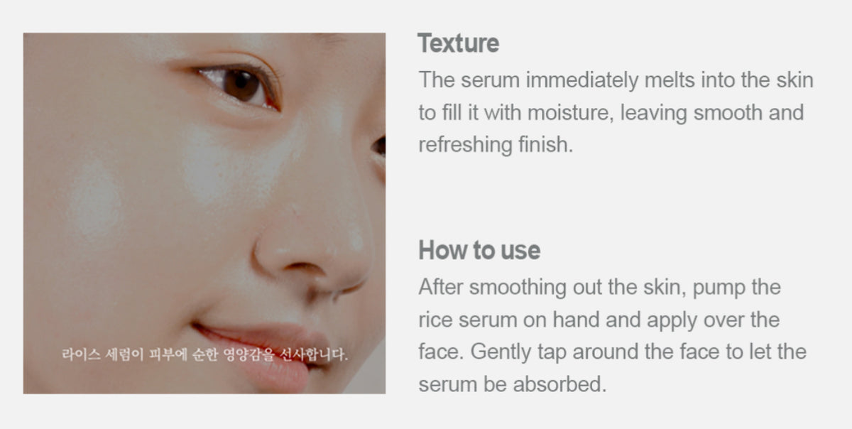 Rice toner 150ml