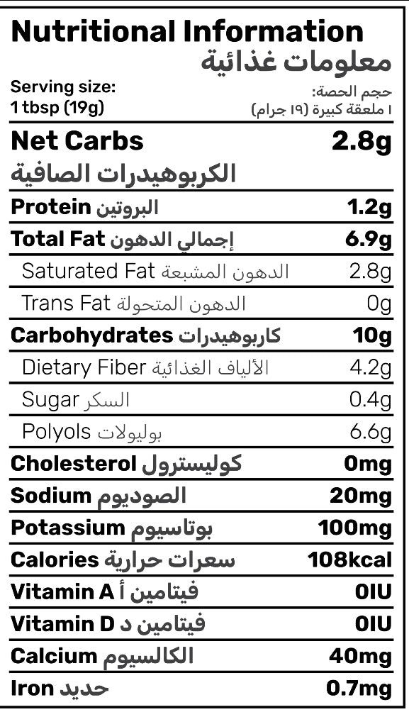 كيتيلا سبريد من كيتو ريل